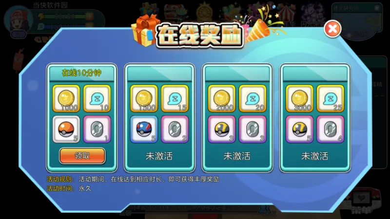 宝可梦朱紫官方正版怎么玩