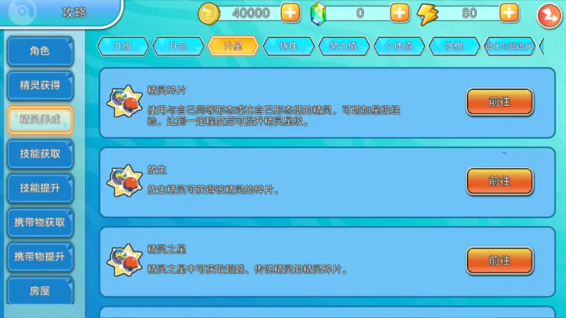 宝可梦朱紫官方正版怎么玩