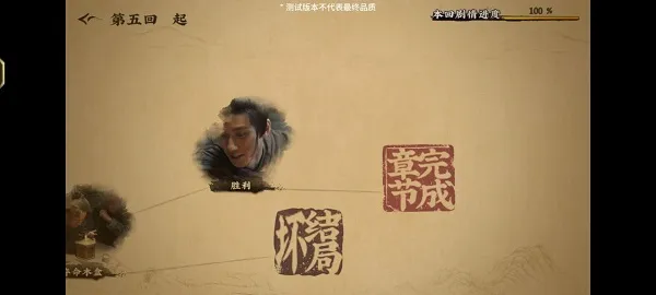 神都不良探官方正版截图4