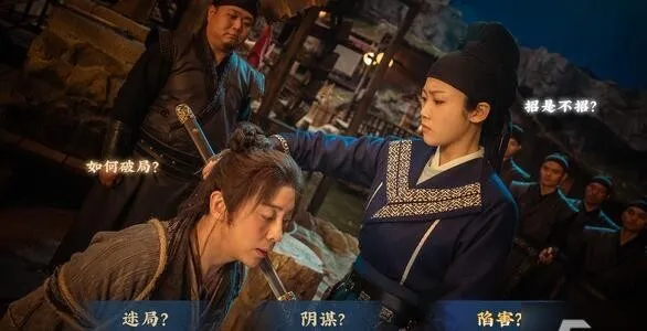 神都不良探第一章通关攻略