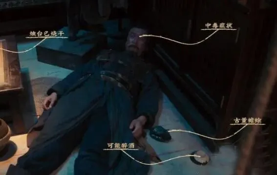 神都不良探第一章通关攻略