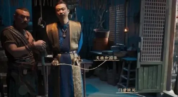 神都不良探第一章通关攻略