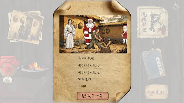 雪山救狐狸游戏攻略：