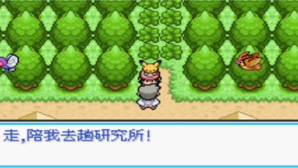 口袋妖怪去吧皮卡丘5.0.1金手指版截图1