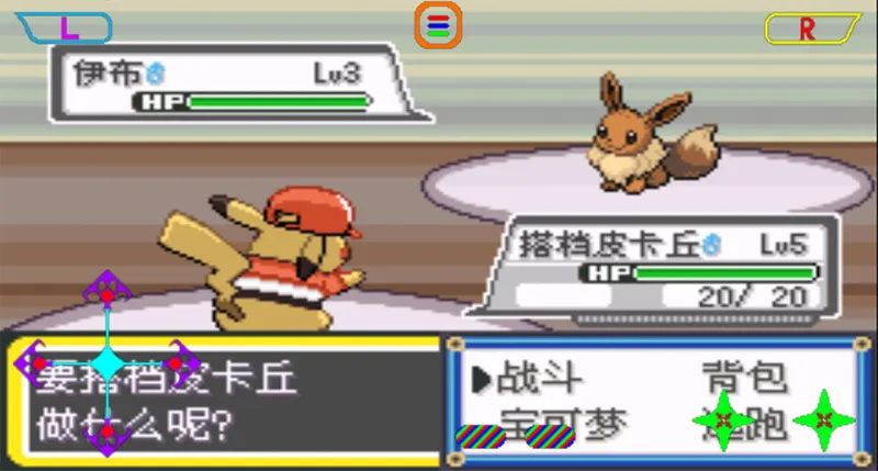 口袋妖怪去吧皮卡丘技巧：