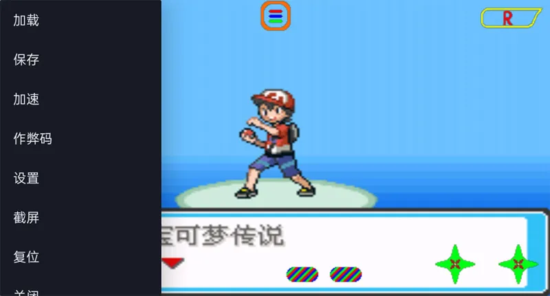 口袋妖怪去吧皮卡丘技巧：