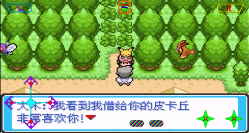 口袋妖怪去吧皮卡丘技巧：