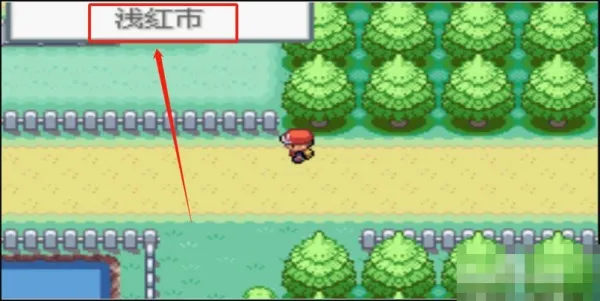 口袋妖怪去吧皮卡丘怎么玩