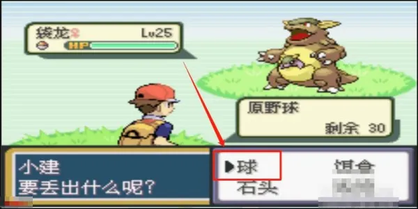 口袋妖怪去吧皮卡丘怎么玩