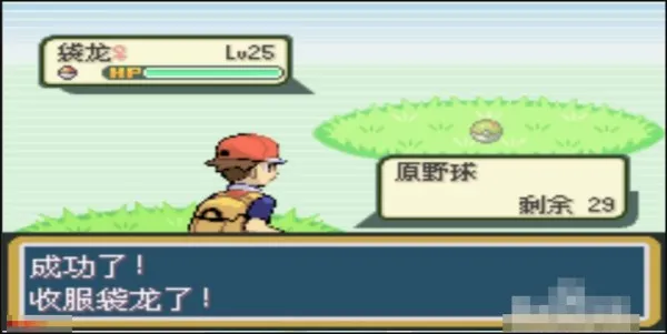 口袋妖怪去吧皮卡丘怎么玩