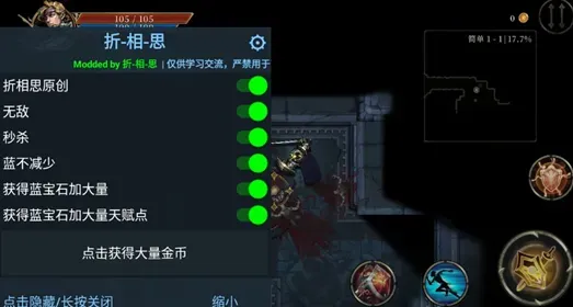 深渊之影安卓版特色