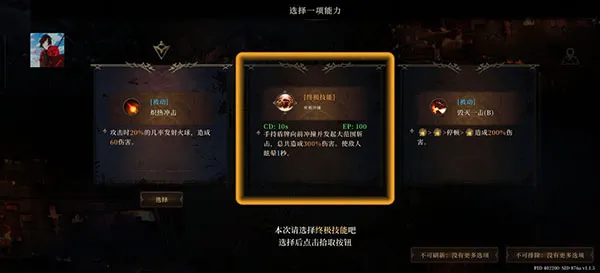 深渊之影手机版怎么玩