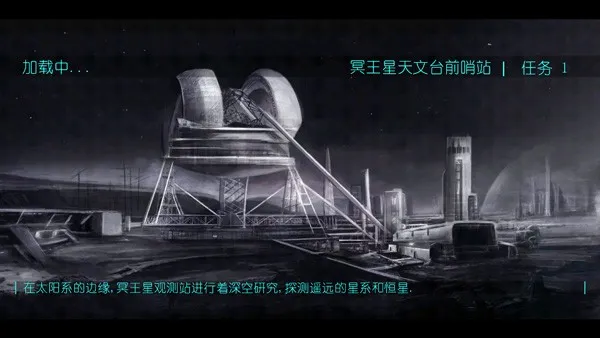 2112生存塔防最新版无作弊版截图3