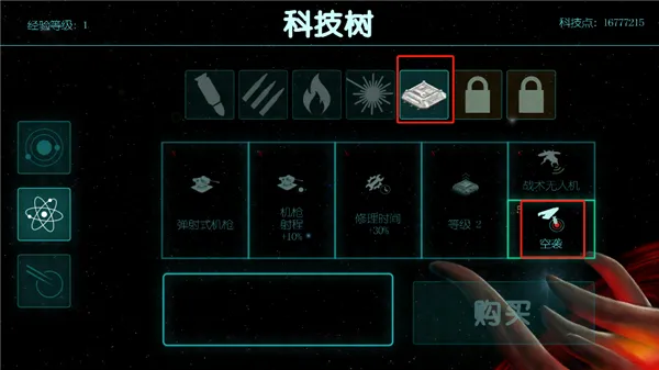 2112生存塔防游戏新手攻略