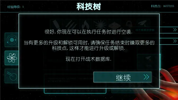 2112生存塔防游戏新手攻略