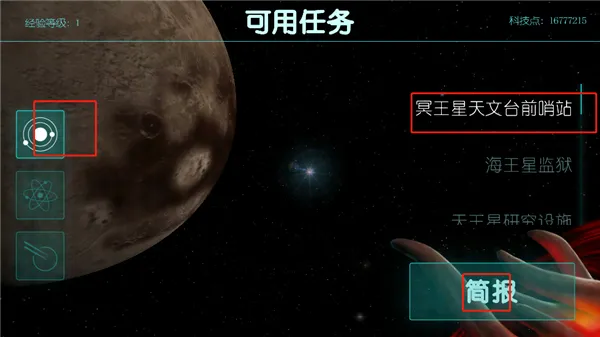 2112生存塔防游戏新手攻略