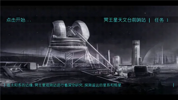 2112生存塔防游戏新手攻略