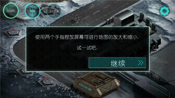 2112生存塔防游戏新手攻略