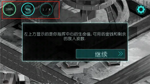 2112生存塔防游戏新手攻略