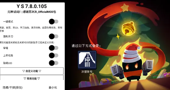 元气骑士池鸳最新版玩法