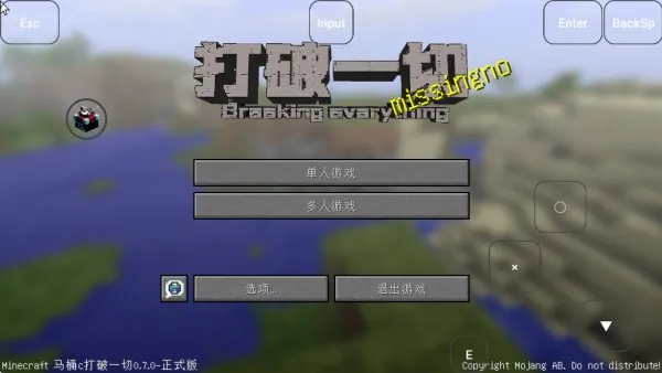 我的世界打破一切手机版截图1