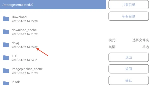 mite打破一切整合包新手教程
