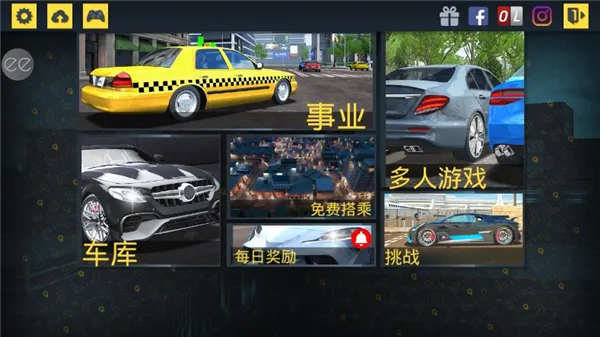 我是出租车司机模拟器中文版怎么玩