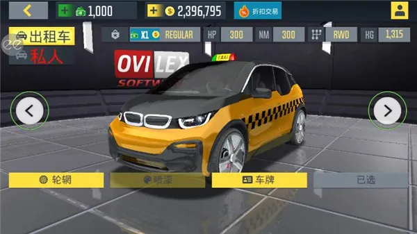 我是出租车司机模拟器中文版怎么玩