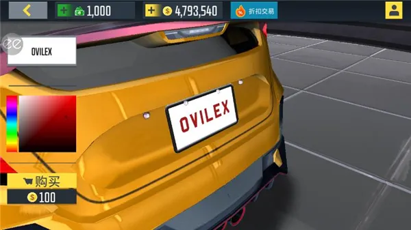 我是出租车司机模拟器中文版怎么玩