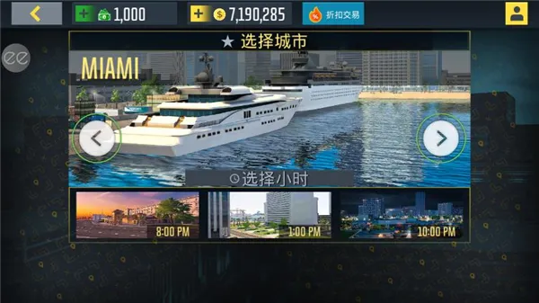 我是出租车司机模拟器中文版怎么玩