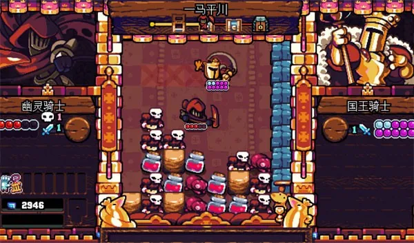 铲子骑士口袋地牢中文版截图3