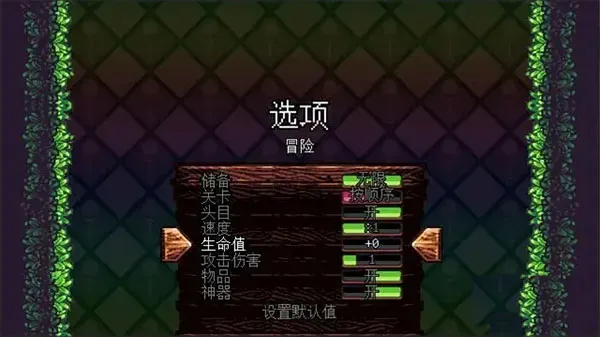 铲子骑士口袋地牢手机版怎么玩