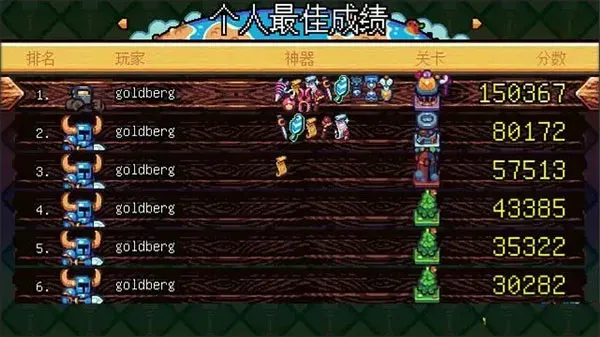 铲子骑士口袋地牢手机版怎么玩