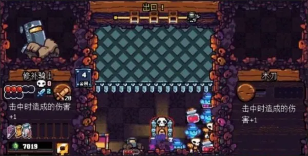 铲子骑士口袋地牢手机版怎么玩