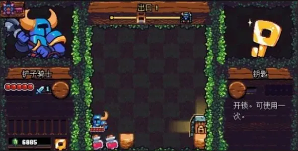 铲子骑士口袋地牢手机版怎么玩