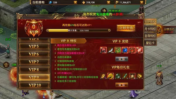 战神新世纪传奇手游如何变的更强？