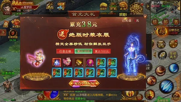 战神新世纪传奇手游如何变的更强？