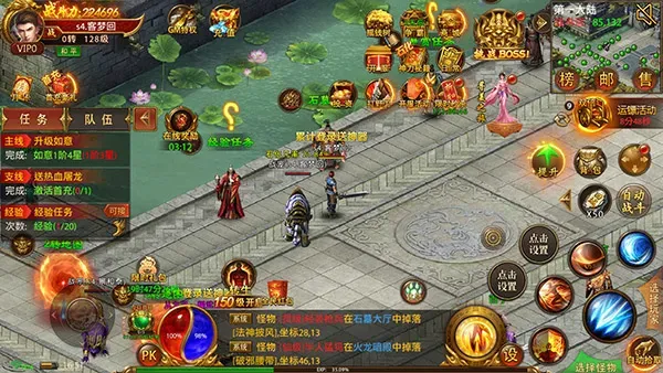 战神新世纪怎么提升战力