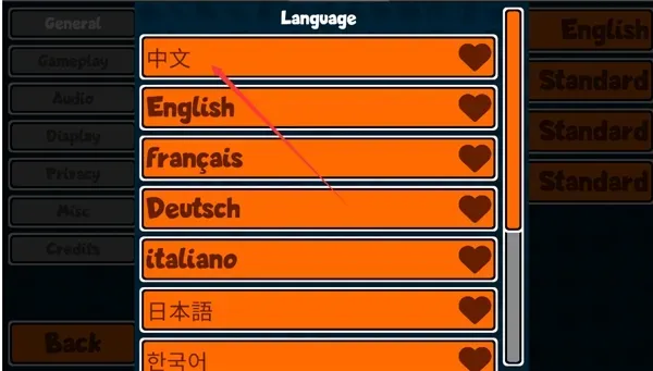 小动物自走棋怎么调中文