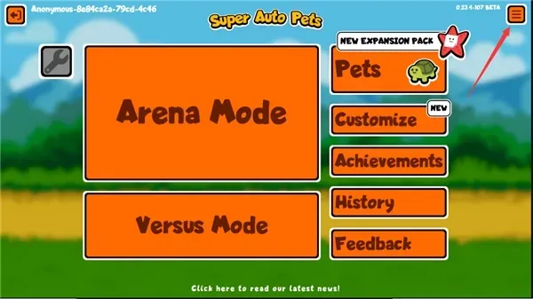 小动物自走棋怎么调中文