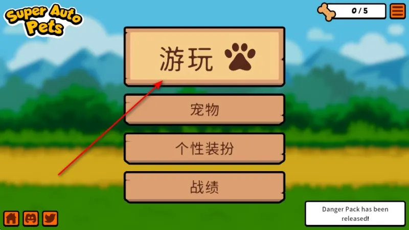 小动物自走棋怎么联机