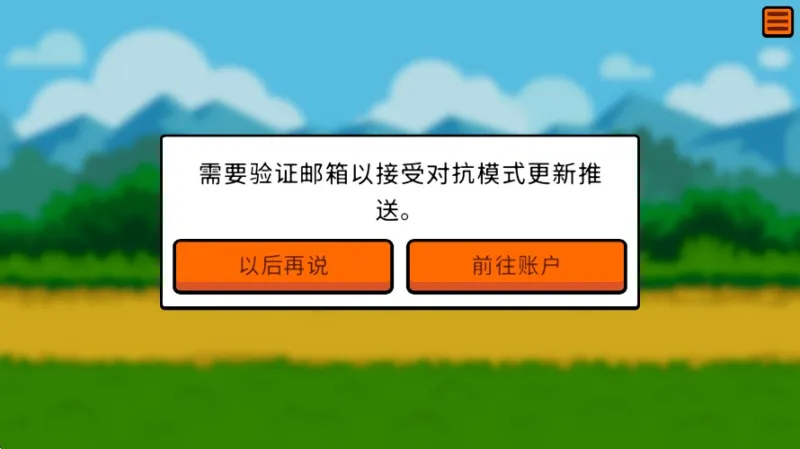 小动物自走棋怎么联机