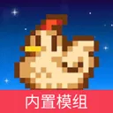 星露谷物语