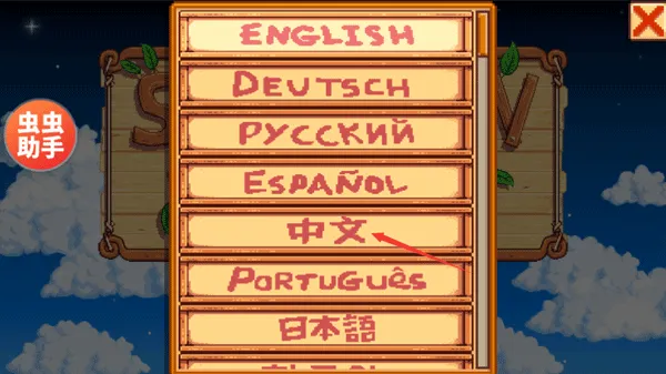 星露谷物语内置模组直装版怎么玩？