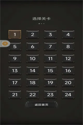 空中危机手游官方版截图1