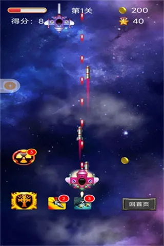 空中危机手游官方版截图3