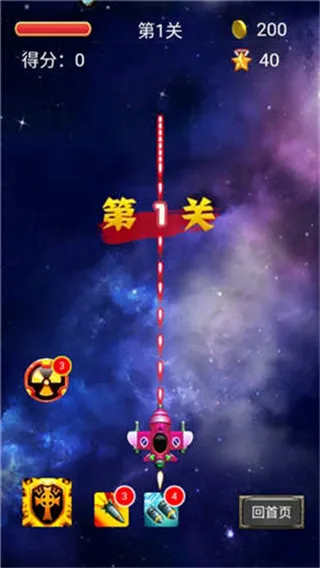 空中危机手游官方版怎么玩