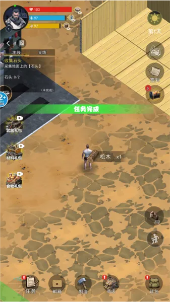 废土重生记官方正式版怎么玩