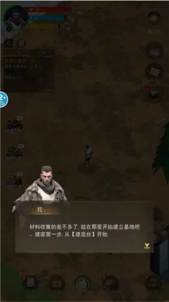 废土重生记官方正式版怎么玩