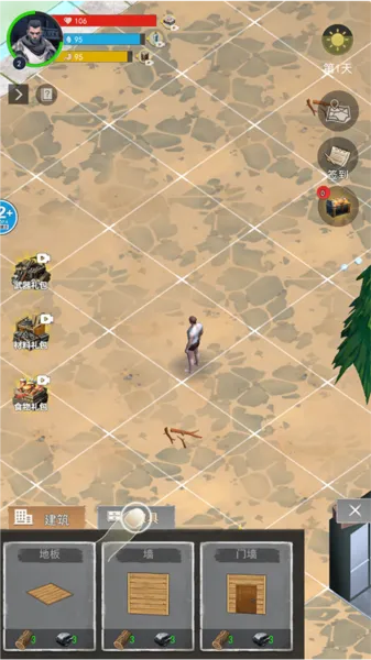 废土重生记官方正式版怎么玩